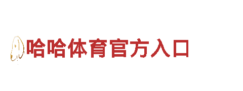 贝博ballbet官方入口-专业观光旅游企业